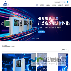8轴飞针-宇之光飞针测试机-激光光绘机-PCB代测- 东方宇之光