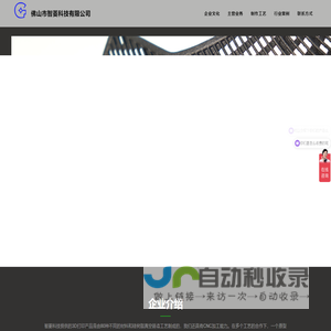 智菱-自定义3D打印服务
