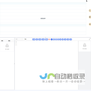 无为股道编辑器