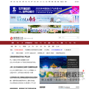 大众减肥网